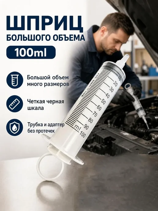 Шприц пластиковый для кормления животных с трубкой, вариант