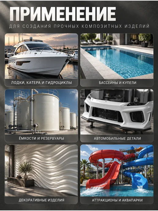 POLYCLUB Стекломат эмульсионный 300 гр на 2 м кв, 300 г, 2 м, фото 3