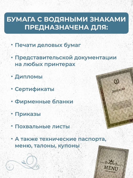 Бумага IQ A4, 50 листов, 1 пачка, фото 2