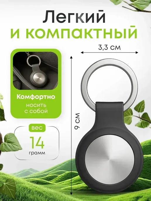 GPS трекер для Iphone и Android маячок отслеживание поиск, вариант, фото 5
