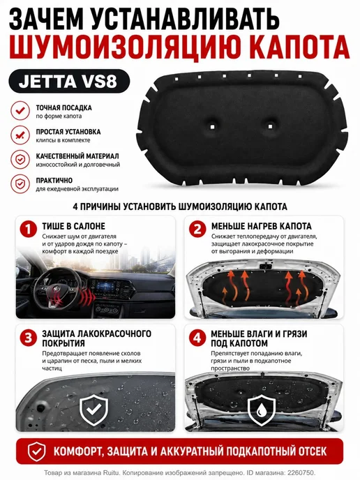 Шумоизоляция автомобильная, 1.45 м, толщина 150 мм, 1 шт, 1,45 м, 1 шт, фото 5