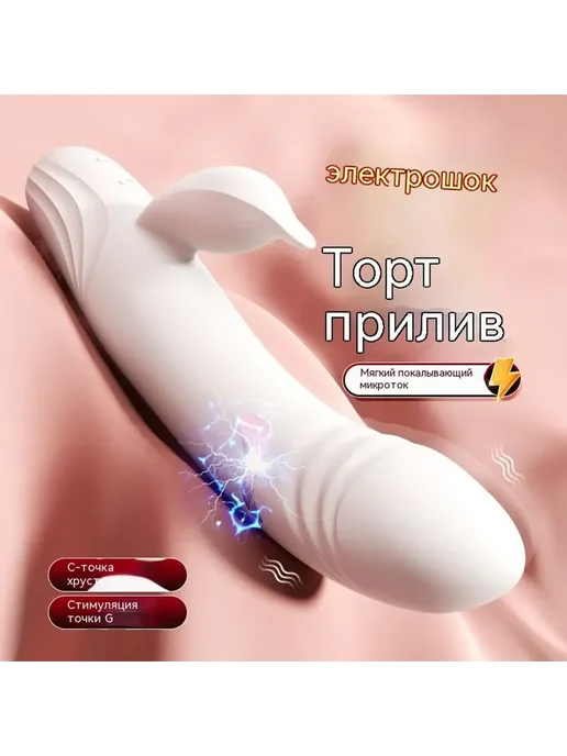 Вибратор цвет белый 21 см, белый, фото 3