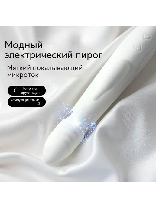 Вибратор цвет белый 21 см, белый, фото 4