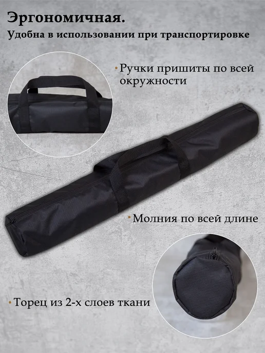 Чехол для шампуров. Сумка для принадлежностей барбекю. Тубус, черный, фото 2