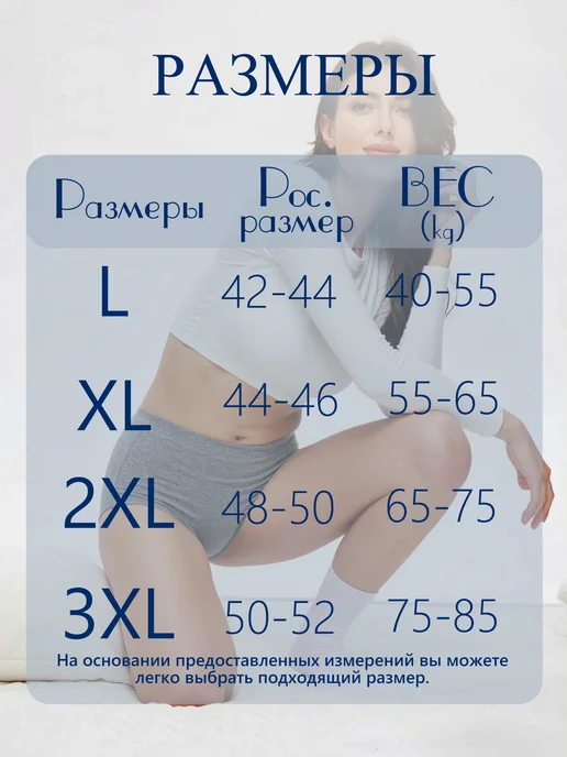 Трусы шорты хлопковые высокая посадка набор 6 шт, 3 шт, фото 2