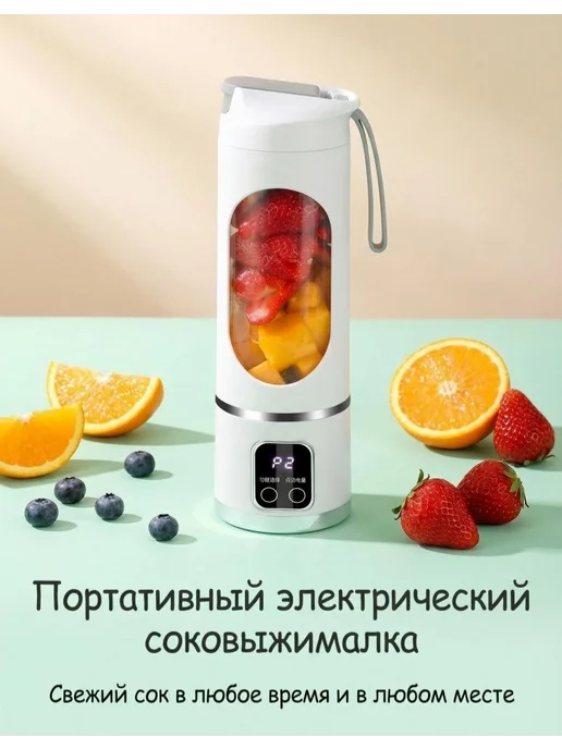 Портативный блендер зеленый с дисплеем, зеленый, фото 3