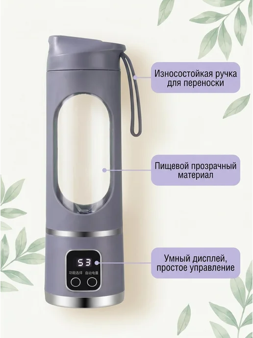 Портативный блендер зеленый с дисплеем, зеленый, фото 5