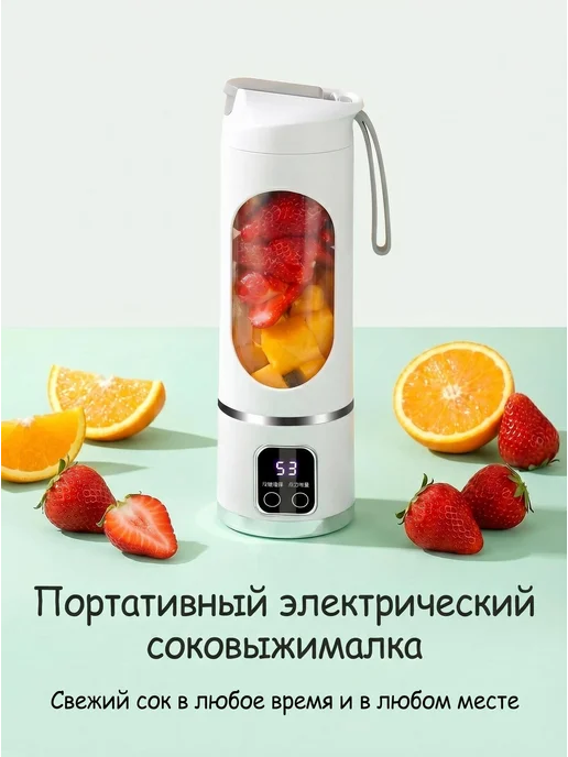Портативный блендер зеленый с дисплеем, зеленый, фото 7