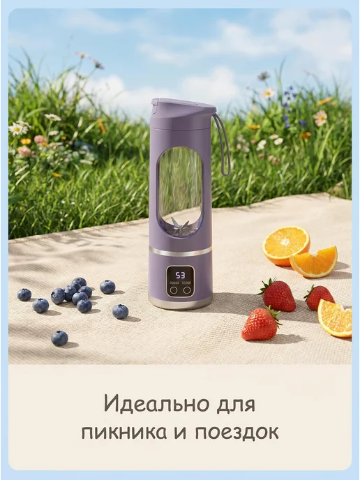 Портативный блендер зеленый с дисплеем, зеленый, фото 4