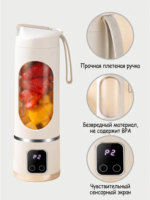 Портативный блендер зеленый с дисплеем, зеленый, фото 8