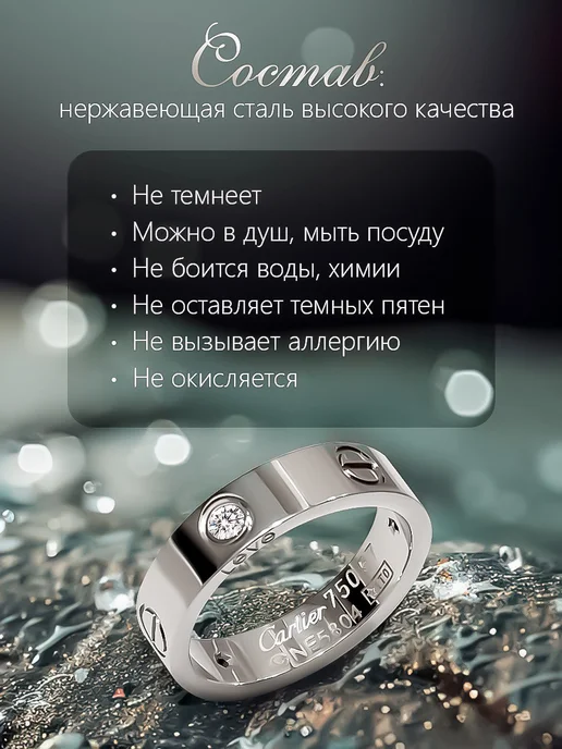 Vilange Кольцо Картье Love бижутерия гравировка дорожка, вариант, фото 4