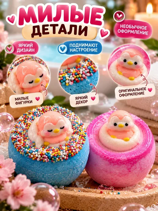 Артсения 123 Бомбочки для ванн новогодние бокс, голубой, фото 4