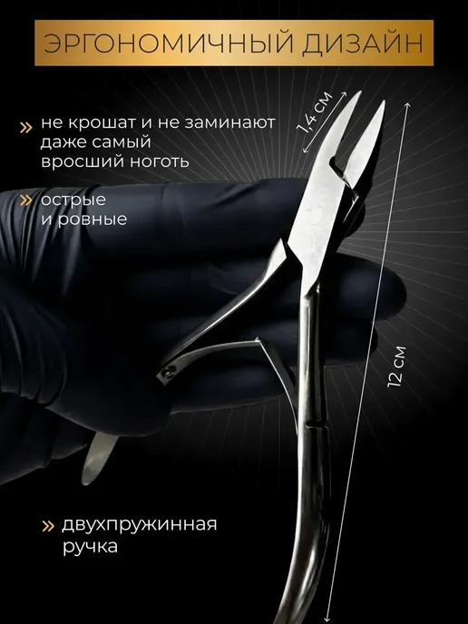 Кусачки педикюрные для ногтей профессиональные, серый, фото 2