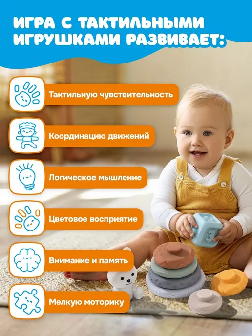 Тактильные игрушки развивающие для детей, сенсорные, 13 шт, 13 шт, фото 2