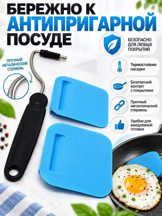Лопатка кухонная регулируемая со сменными насадками, вариант, фото 5