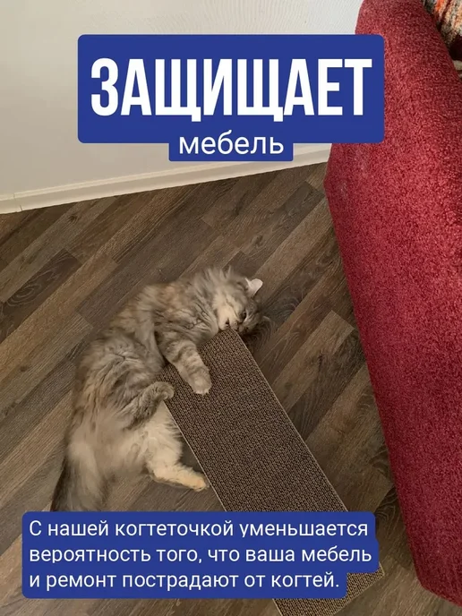 Когтеточка для кошек картонная Лежанка - когтеточка Эклер, вариант, фото 4