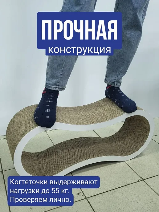 Когтеточка для кошек картонная Лежанка - когтеточка Эклер, вариант, фото 8
