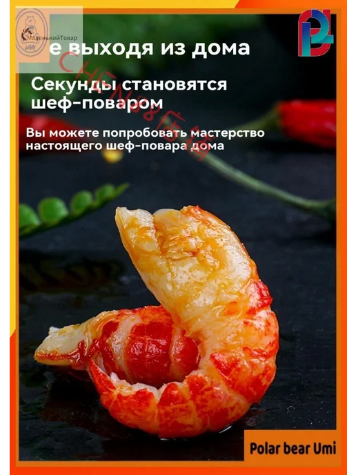 Китайский ресторан "острый лобстер хвост", 100g*2 банки, 100 г, фото 2