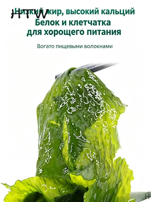 Соленый салат из ламинарии, сушеновареный, 100 г, премиум, 100 г, фото 6