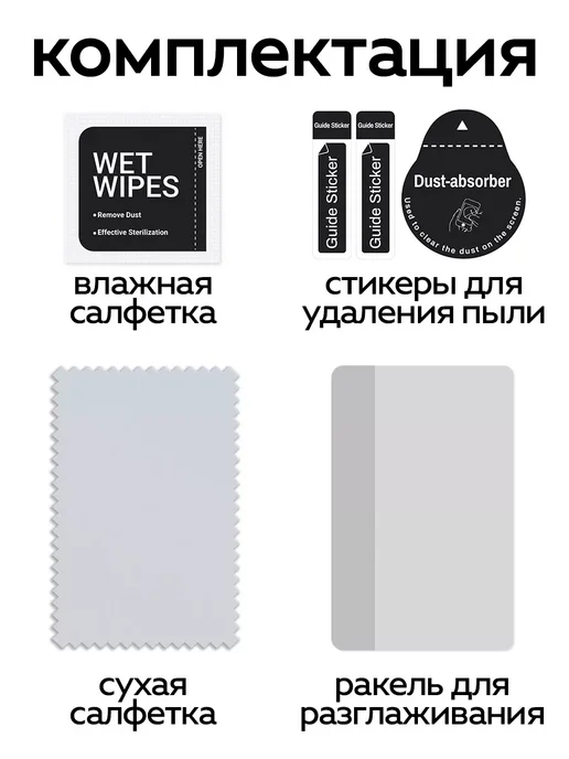 Luxury Acces Защитная пленка на корпус iPhone 16 Pro Max, вариант, фото 3