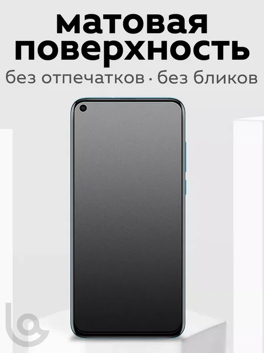 Luxury Acces Защитная пленка на корпус iPhone 16 Pro Max, вариант, фото 4