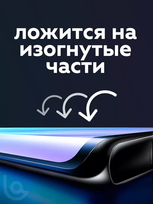 Luxury Acces Защитная пленка на корпус iPhone 16 Pro Max, вариант, фото 5