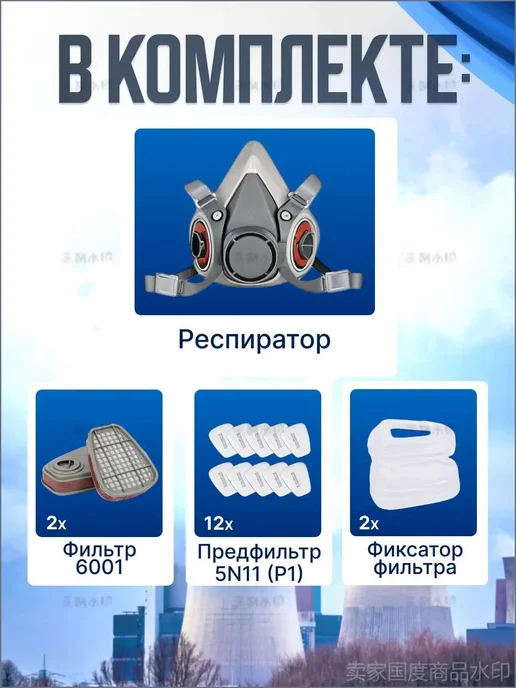 Полумаска силиконовая с фильтрами серая, серый, фото 4