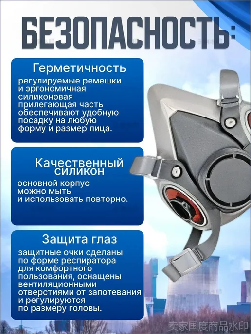 Полумаска силиконовая с фильтрами серая, серый, фото 3