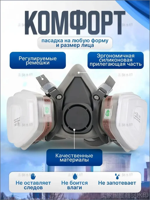 Полумаска силиконовая с фильтрами серая, серый, фото 2