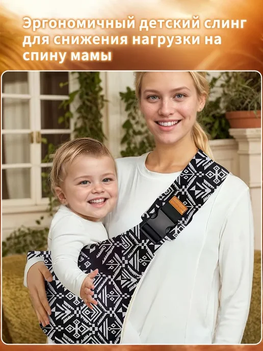 Слинг-кенгуру Май, всесезонный, до 20 кг, 20 кг, фото 2