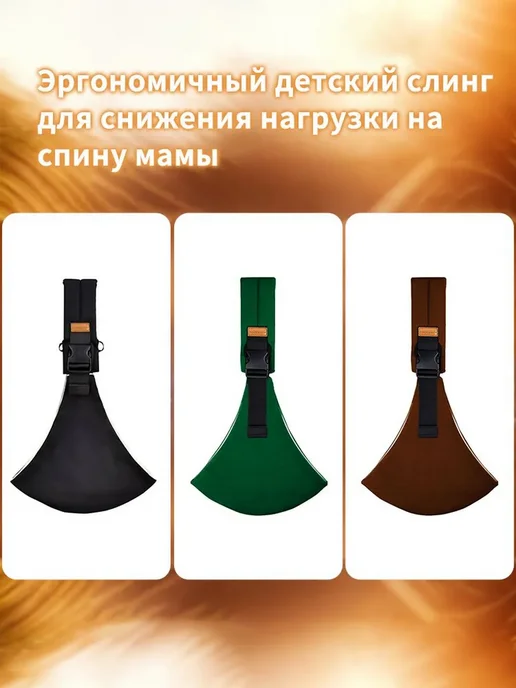 Слинг-кенгуру Май, всесезонный, до 20 кг, 20 кг, фото 3
