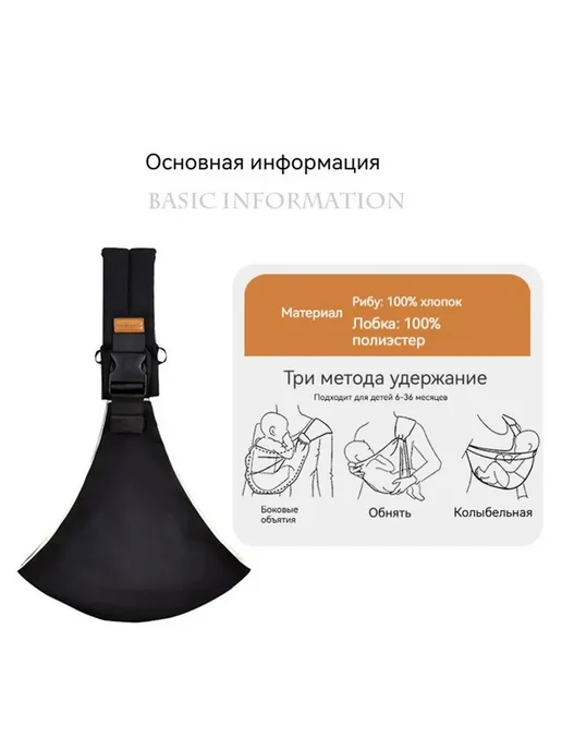 Слинг-кенгуру Май, всесезонный, до 20 кг, 20 кг, фото 4