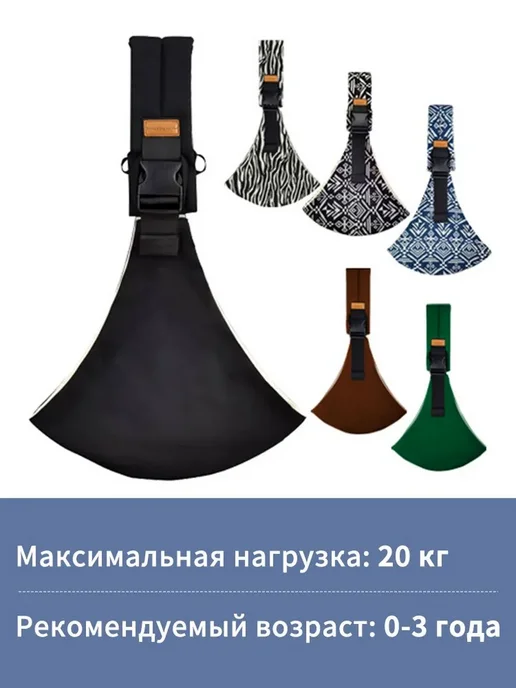 Слинг-кенгуру Май, всесезонный, до 20 кг, 20 кг, фото 5