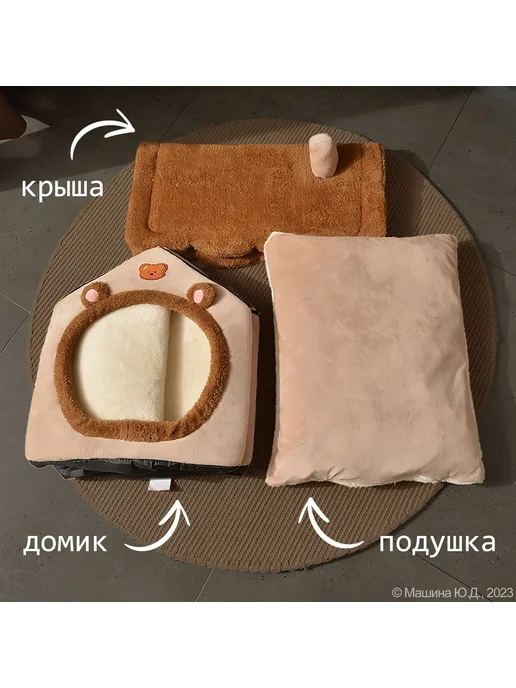 Домик-лежанка для собак и кошек 45×35×40 см, 45x35, фото 6