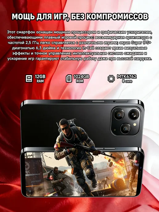 Смартфон Pro Max Appe I16 Pro Max 1 ТБ, фиолетовый, фото 4