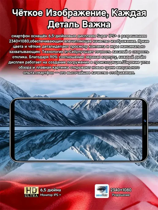 Смартфон Pro Max Appe I16 Pro Max 1 ТБ, фиолетовый, фото 7