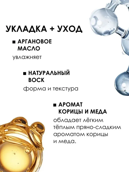 Паста для волос матовая Hair Defining Matte Paste Argan M1, вариант, фото 3