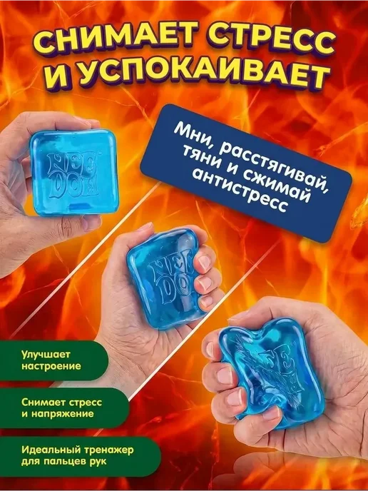 АНТИСТРЕСС Сквиш кубик льда со снежинками и без нидоу нидл needoh, голубой, фото 5