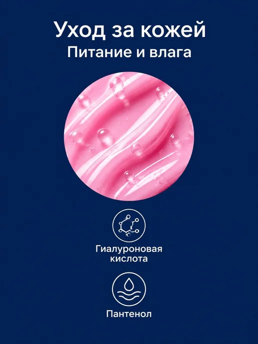 Набор для ухода за телом ароматный спрей и крем для тела, 60 мл, фото 3