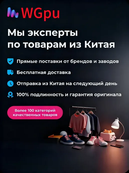 столик для ноутбука, 27х19х54 см, 19x54 см, фото 7