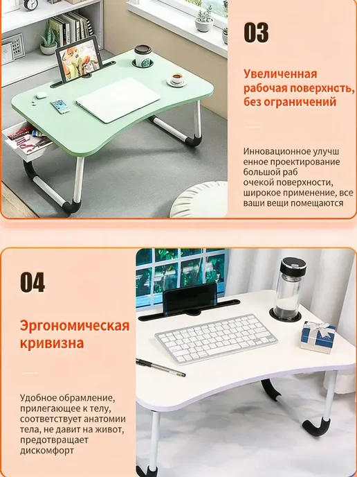 столик для ноутбука, 27х19х54 см, 19x54 см, фото 4