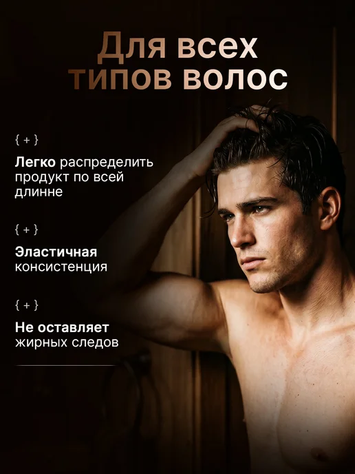 Воск для укладки волос мужской AQWAX, водная основа, мл, вариант, фото 3