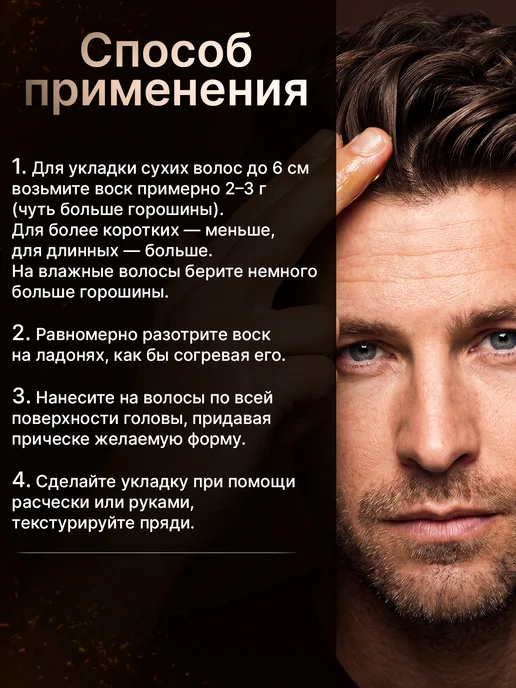 Воск для укладки волос мужской AQWAX, водная основа, мл, вариант, фото 6