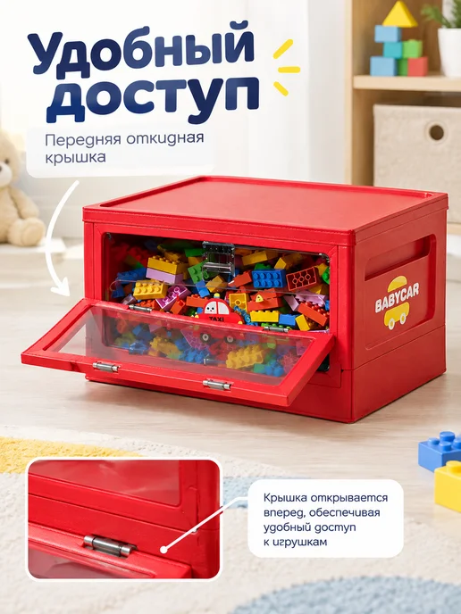 Нет бренда Складной контейнер для игрушек с прозрачным окном, прозрачный, фото 3