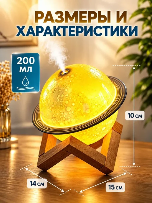 Портативный увлажнитель 200мл 190г, 200 мл, 190 г, фото 3