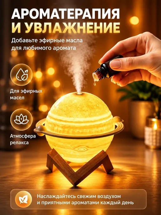 Портативный увлажнитель 200мл 190г, 200 мл, 190 г, фото 4