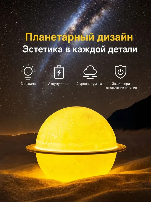 Компактный увлажнитель 200мл 14см, 200 мл, фото 3