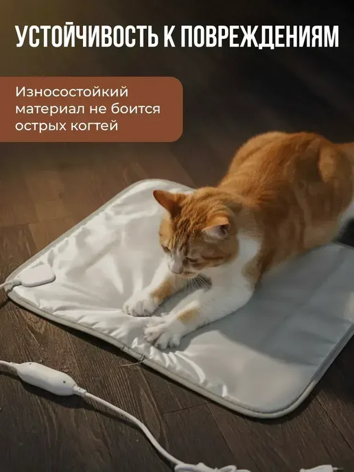 Коврик с подогревом бирюзовый, вариант, фото 5