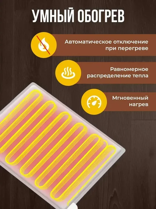 Коврик с подогревом бирюзовый, вариант, фото 7