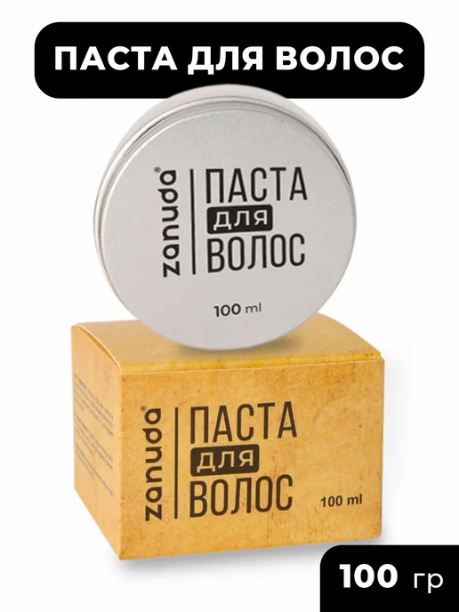Паста для волос мужская, вариант, фото 6